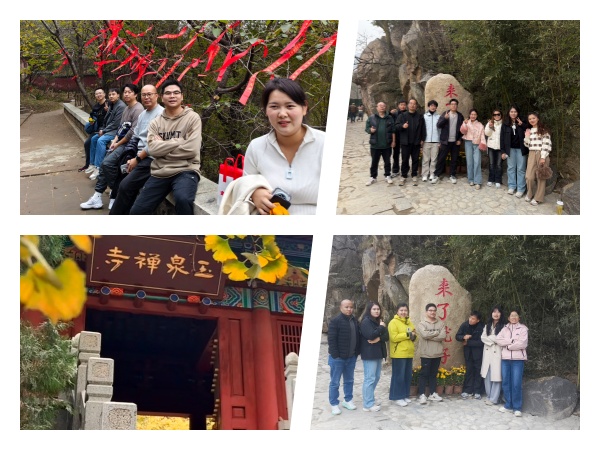 Beacon Machine Осенний поход в храм Юйцюань